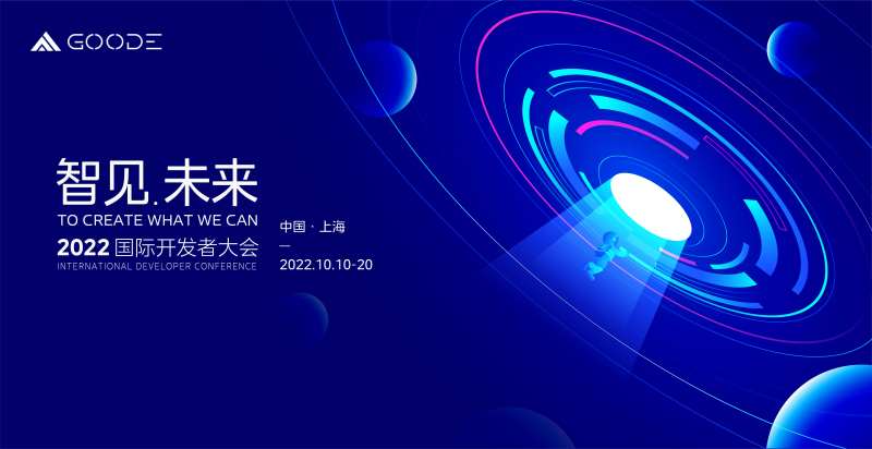 宇航员展板-采灵感-cailinggan.com