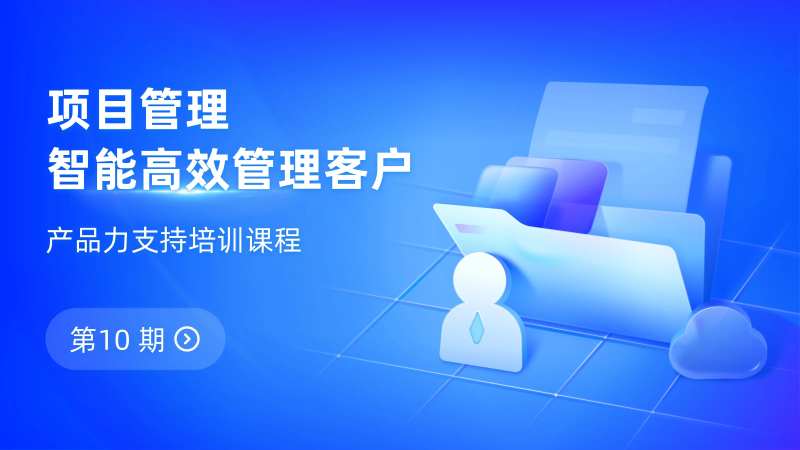培训Banner-采灵感-cailinggan.com