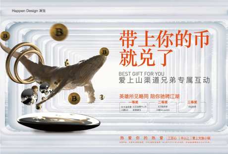 高级灰金币活动-采灵感-https://www.cailinggan.com/