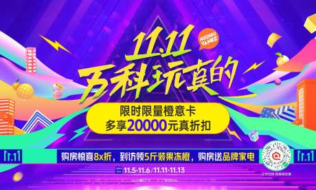 双11KV-采灵感-https://www.cailinggan.com/