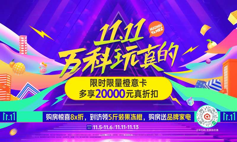 双11KV-采灵感-cailinggan.com