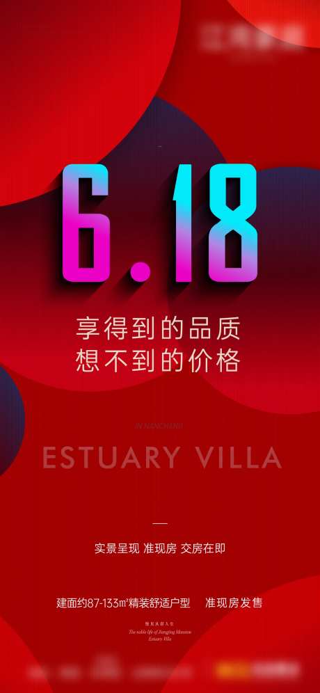 618促销-采灵感-https://www.cailinggan.com/