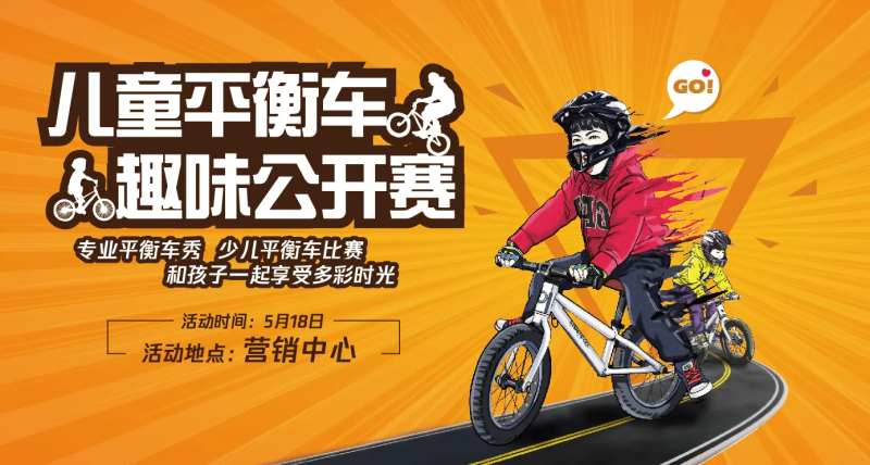 平衡车-采灵感-cailinggan.com