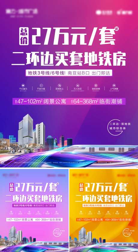 商业海报-采灵感-https://www.cailinggan.com/