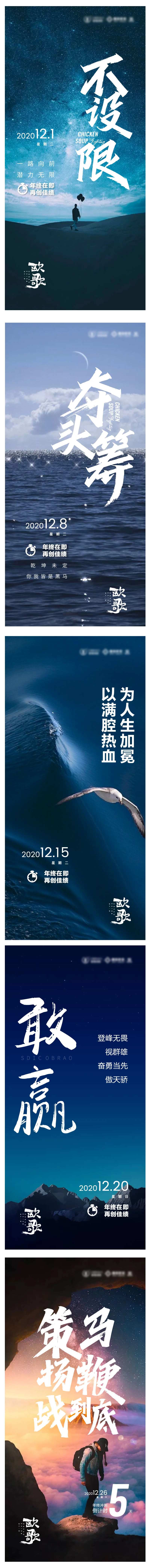 地产每日分享-采灵感-cailinggan.com