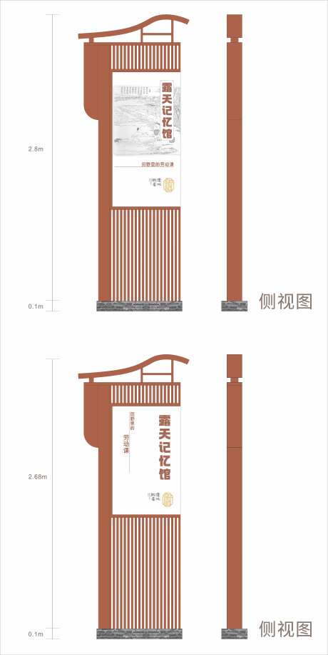 精神堡垒指示牌导视牌                                                                                                                                                                                              -采灵感-https://www.cailinggan.com/