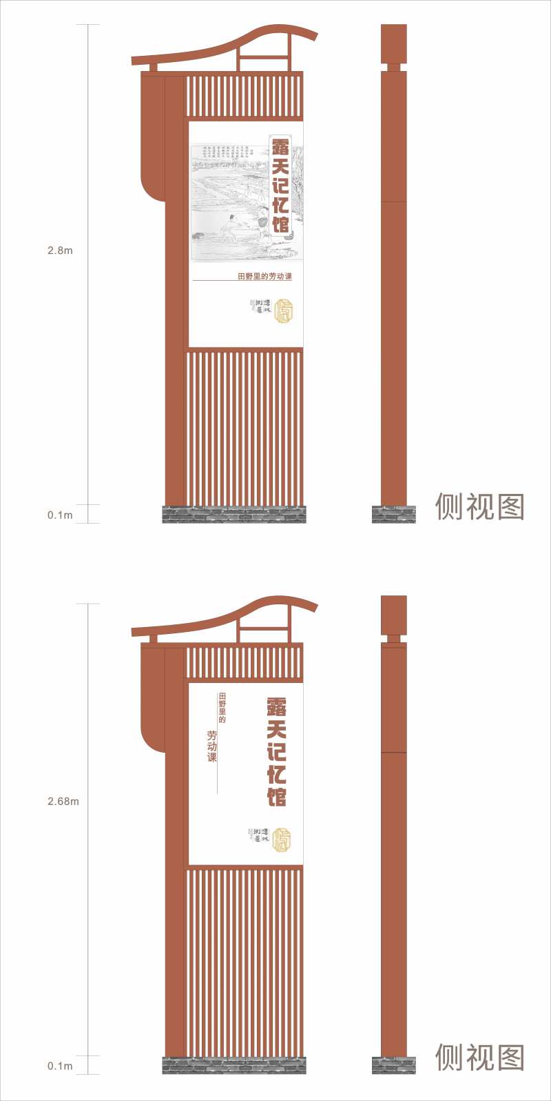精神堡垒指示牌导视牌                                                                                                                                                                                              -采灵感-cailinggan.com