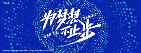 凝聚颗粒背景板-采灵感-https://www.cailinggan.com/