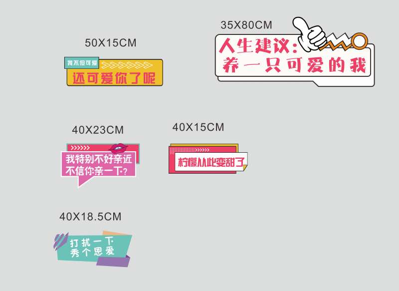 手举牌kt板                                                                                                                                                                                                  -采灵感-cailinggan.com