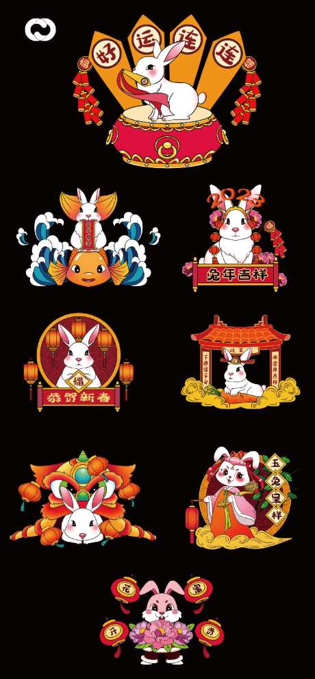 2023兔年兔子IP卡通形象设计-采灵感-https://www.cailinggan.com/