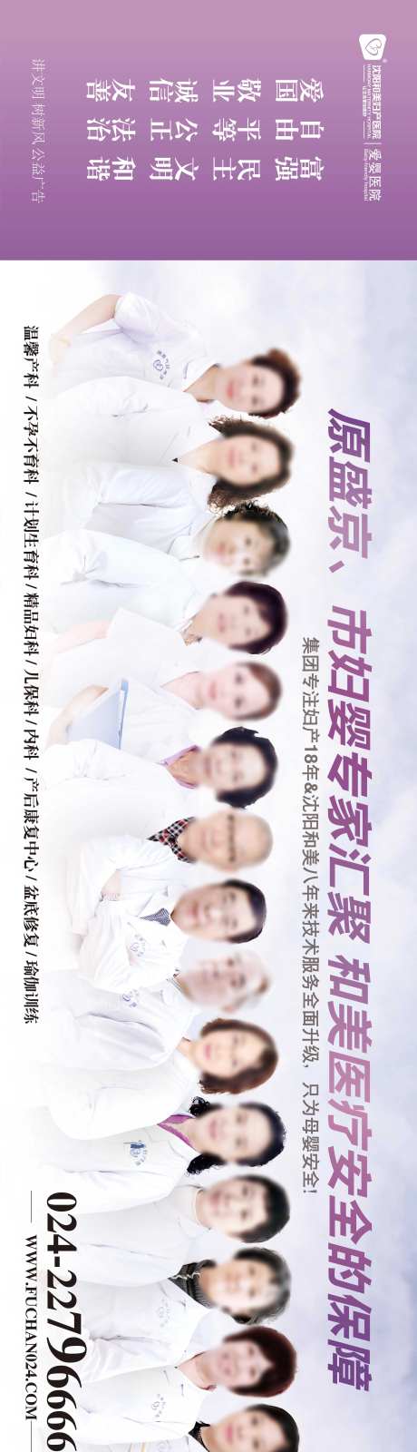 网站专家banner横幅-采灵感-https://www.cailinggan.com/