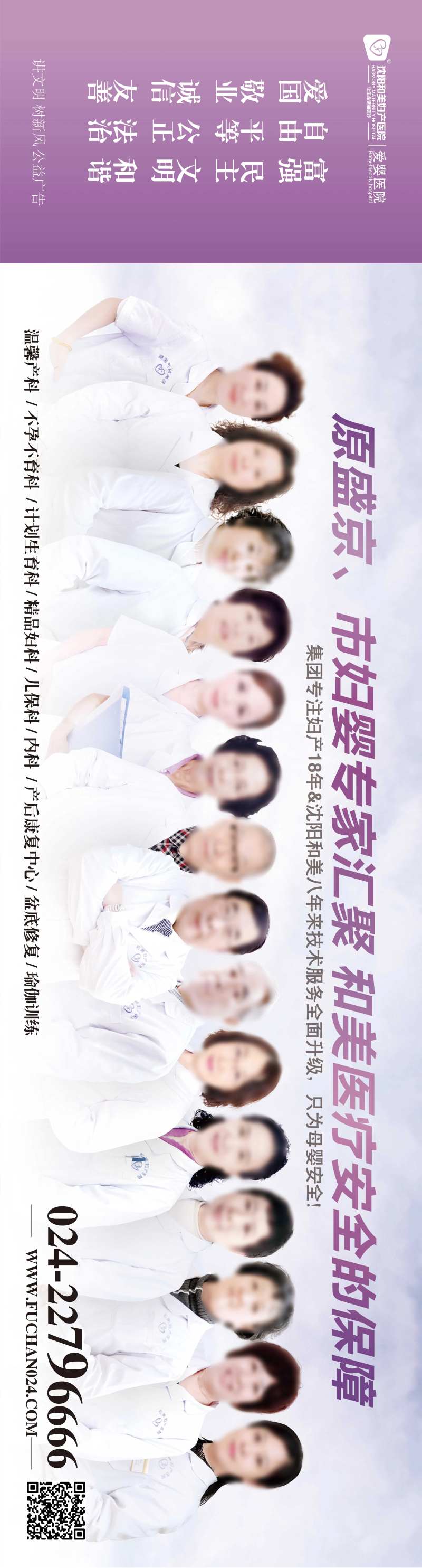 网站专家banner横幅-采灵感-cailinggan.com