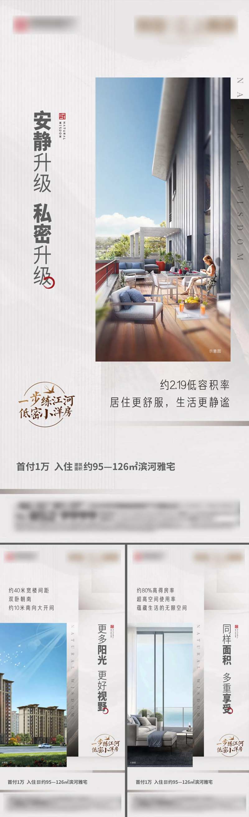 地产系列图片-采灵感-cailinggan.com