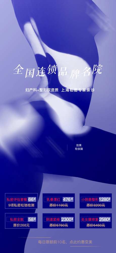 私密性感美女海报-采灵感-https://www.cailinggan.com/