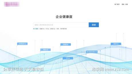 企业官网首页-采灵感-https://www.cailinggan.com/