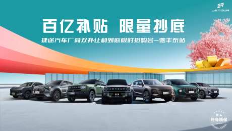 百亿补贴限量抄底-采灵感-https://www.cailinggan.com/