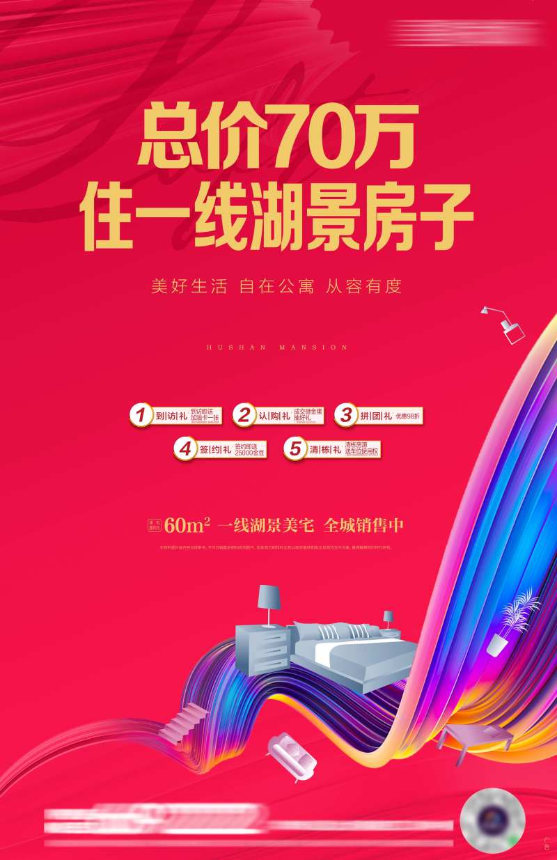 公寓单张正面-采灵感-cailinggan.com