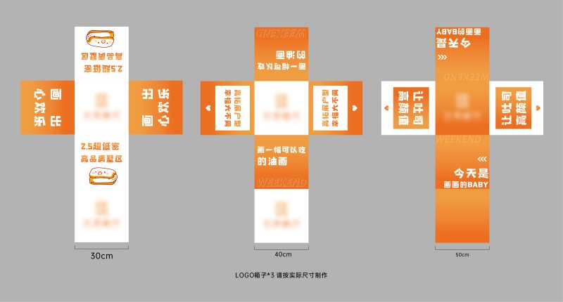 地产抽奖箱盒子堆头-采灵感-cailinggan.com