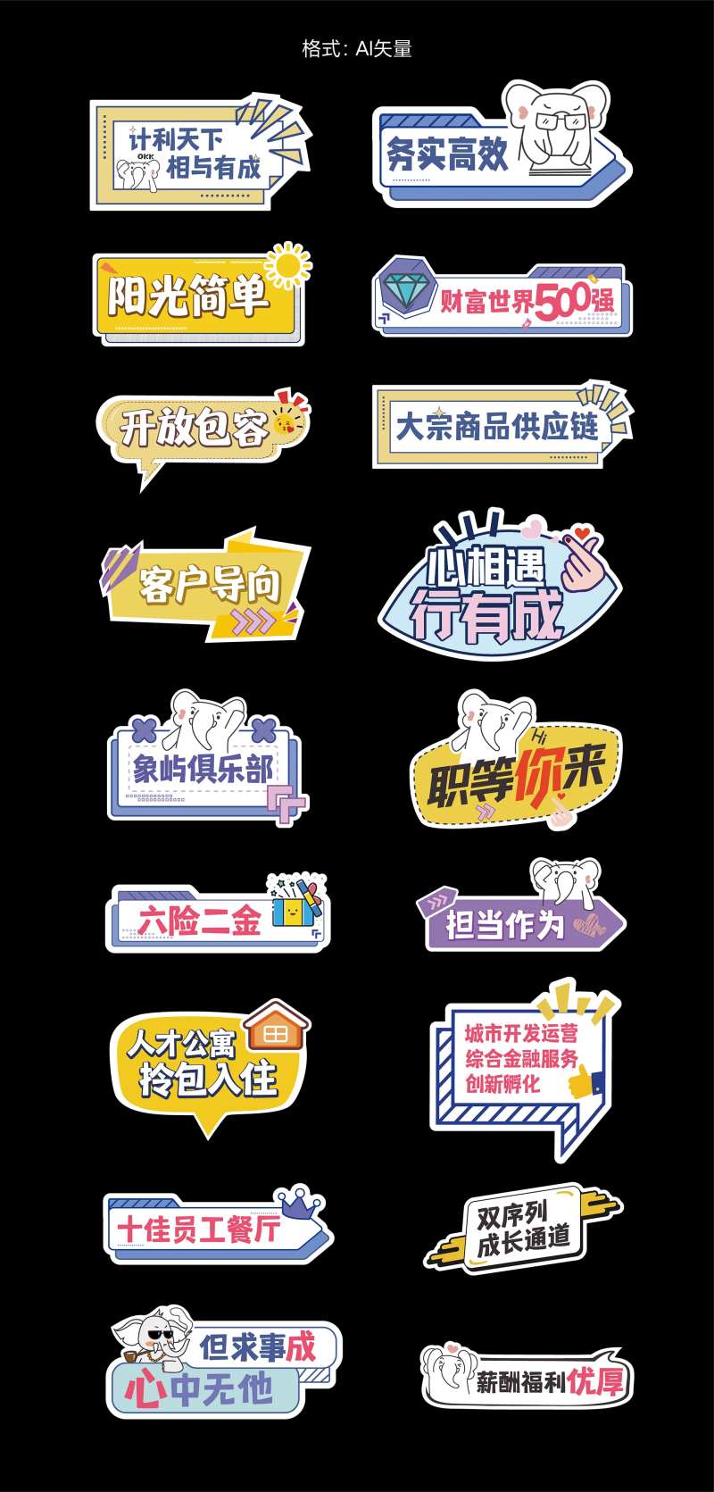 手举牌拍照道具-采灵感-cailinggan.com