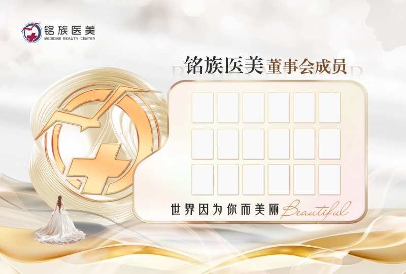 白色股东墙大会红包墙照片墙合影墙展板-采灵感-cailinggan.com