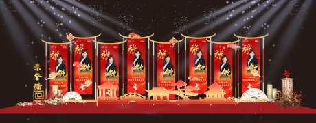 荣誉墙堆头美陈-采灵感-https://www.cailinggan.com/