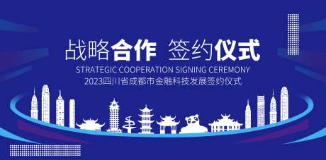 成都战略合作KV-采灵感-https://www.cailinggan.com/