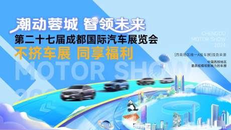 车型背景-采灵感-https://www.cailinggan.com/