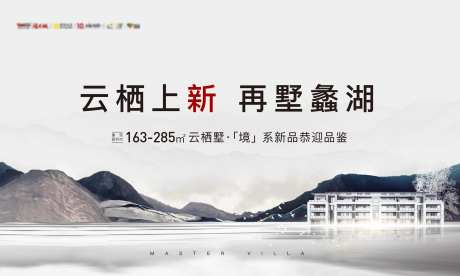 现代山水别墅主画面-采灵感-https://www.cailinggan.com/