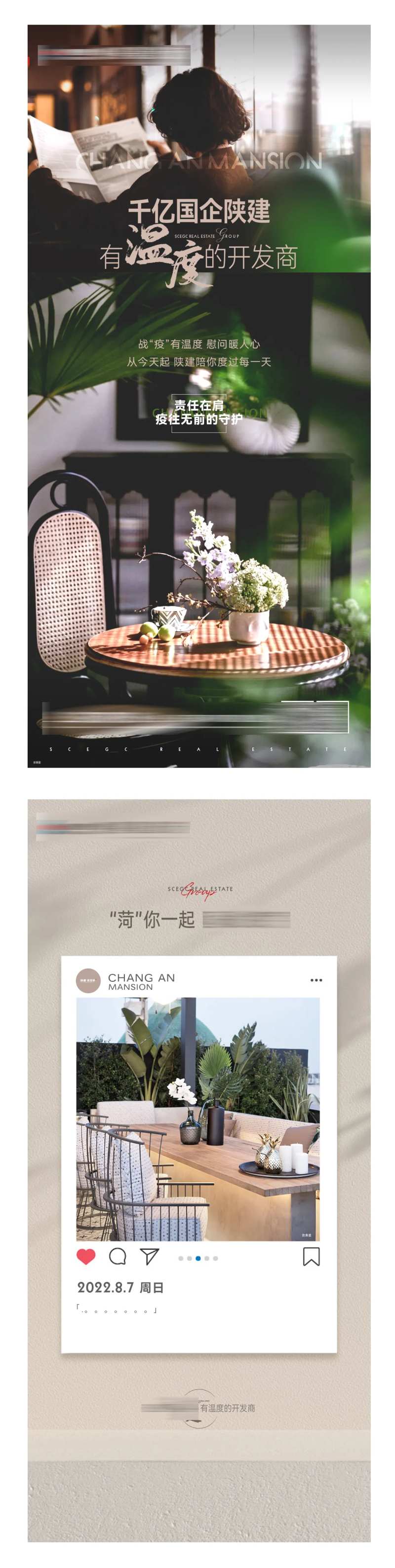 日签海报-采灵感-cailinggan.com