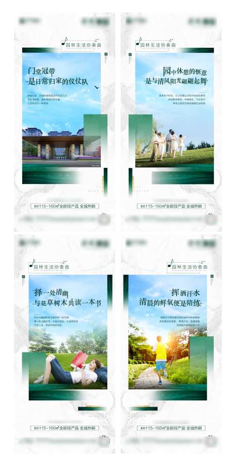 园林价值点单图-采灵感-https://www.cailinggan.com/