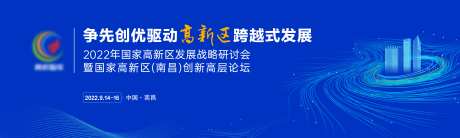 研讨会主画面-采灵感-https://www.cailinggan.com/