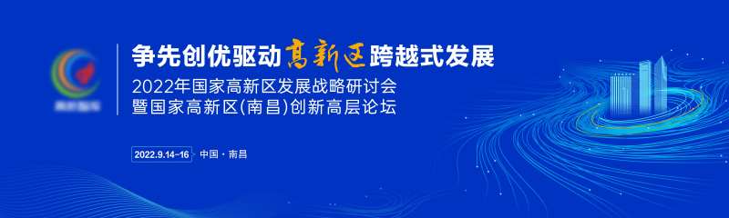 研讨会主画面-采灵感-cailinggan.com