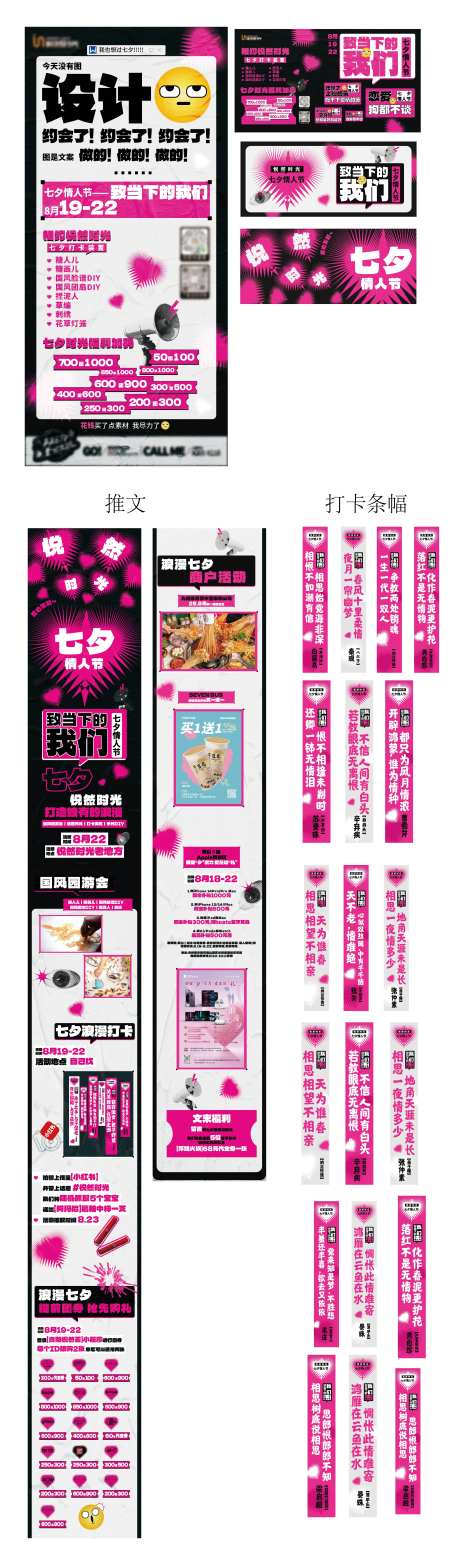 商业活动 -采灵感-cailinggan.com