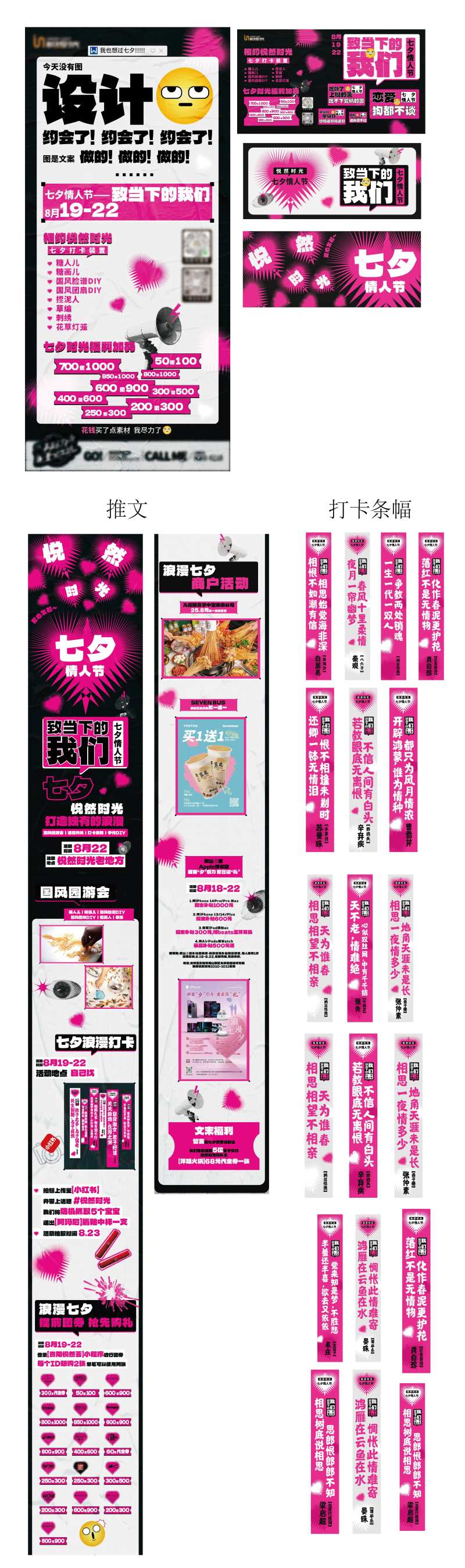 商业活动 -采灵感-cailinggan.com