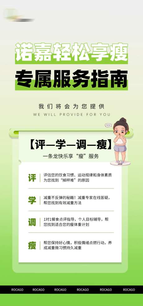 服务指南-采灵感-https://www.cailinggan.com/