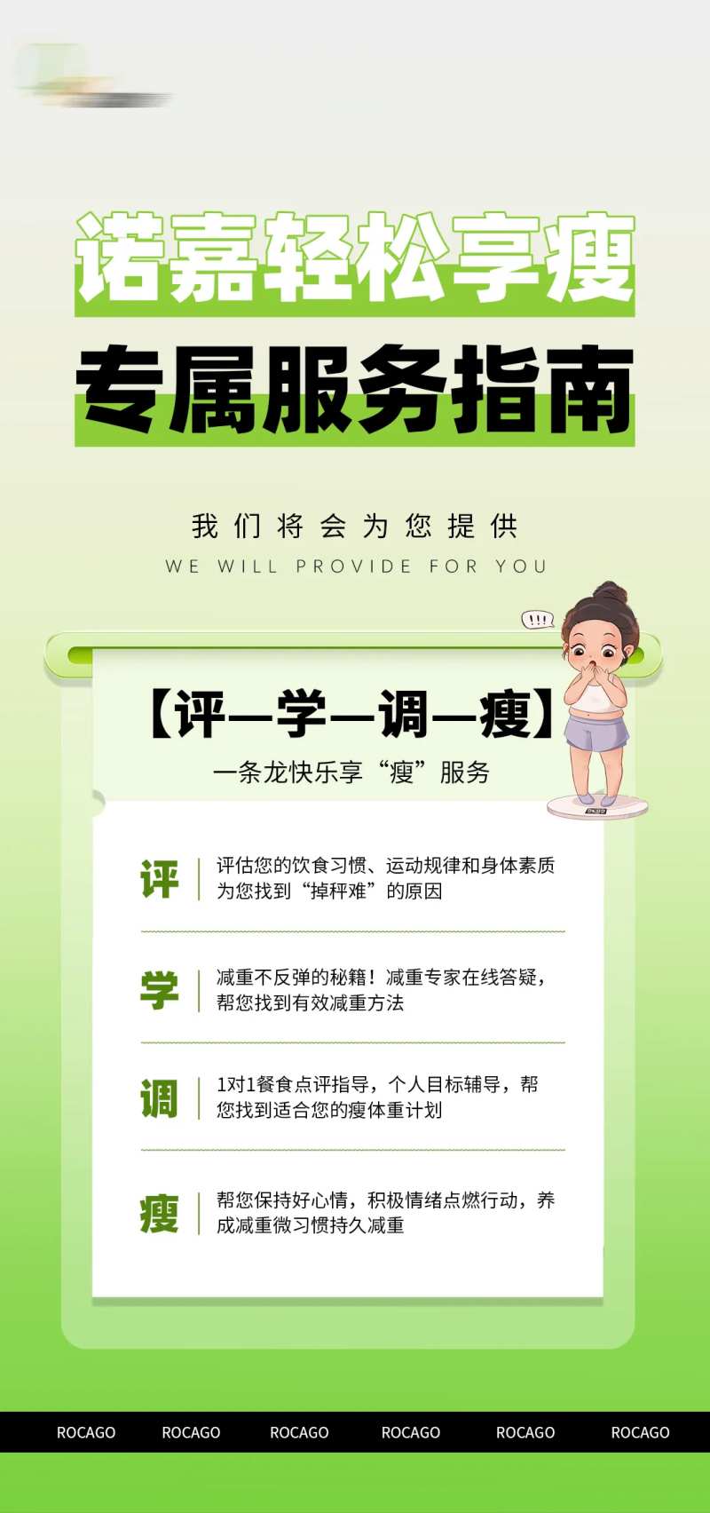 服务指南-采灵感-cailinggan.com