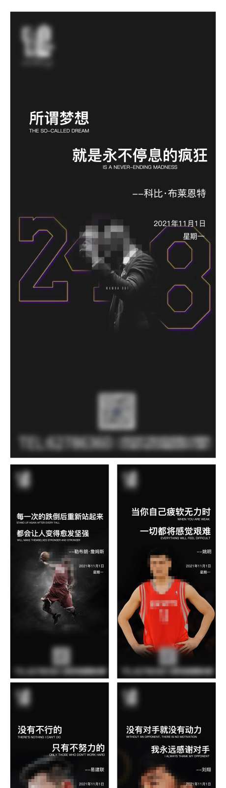 励志晨报名人名言-采灵感-https://www.cailinggan.com/