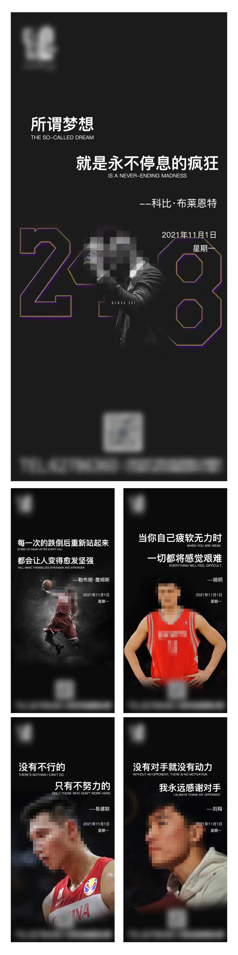 励志晨报名人名言-采灵感-cailinggan.com