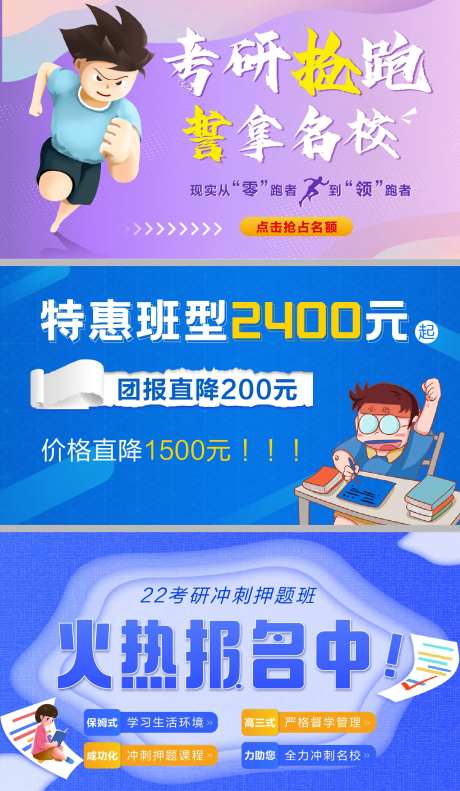 考研大图-采灵感-https://www.cailinggan.com/