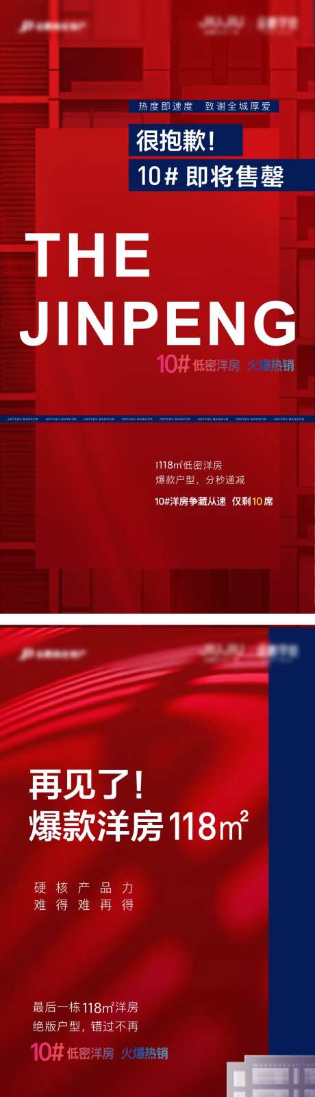 热销海波-采灵感-https://www.cailinggan.com/
