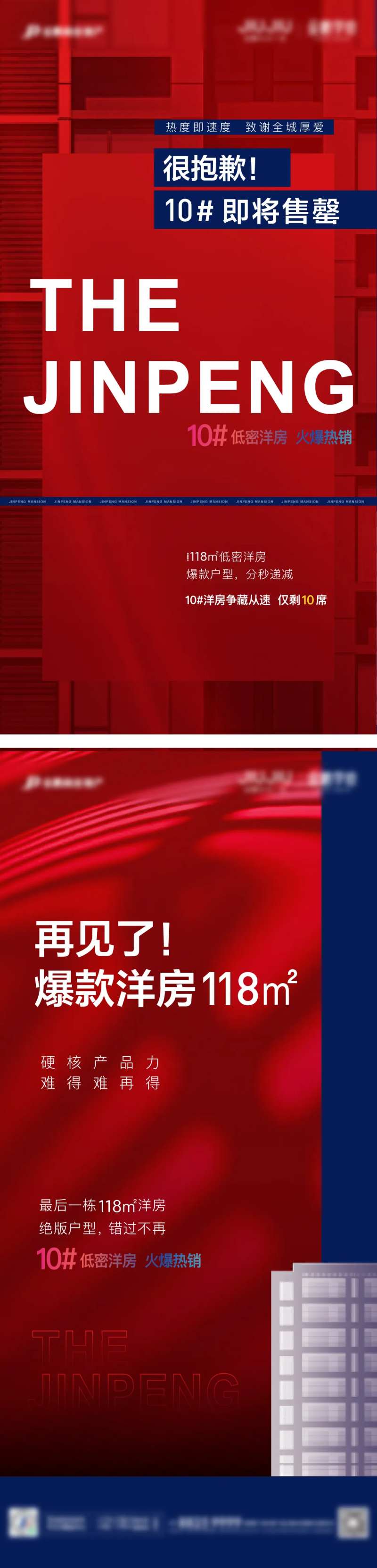 热销海波-采灵感-cailinggan.com