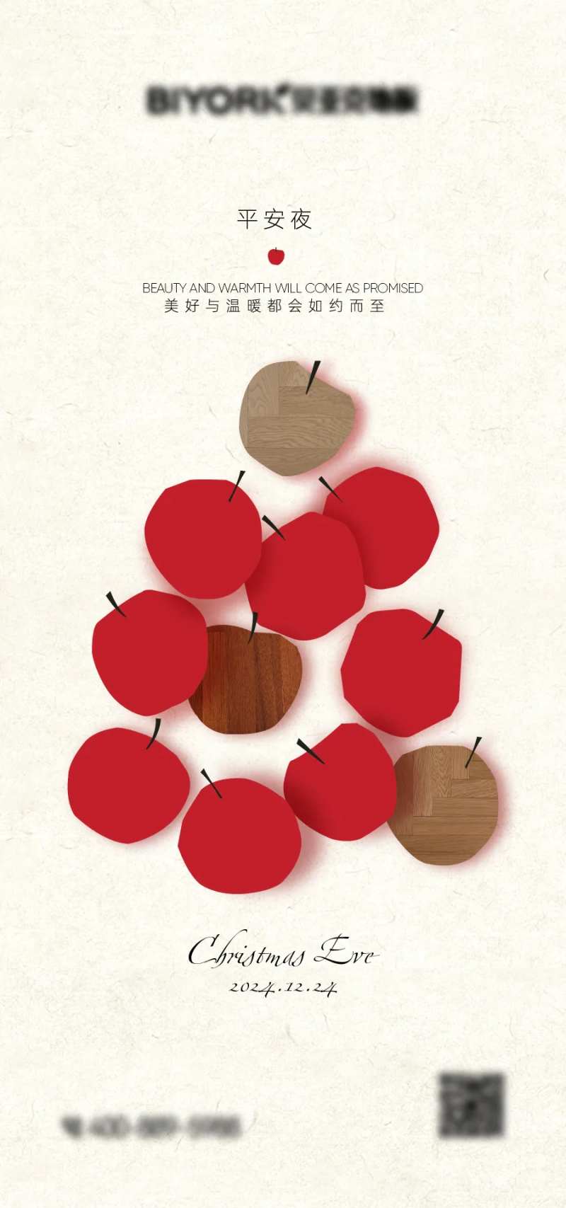 平安夜地板板材海报-采灵感-cailinggan.com