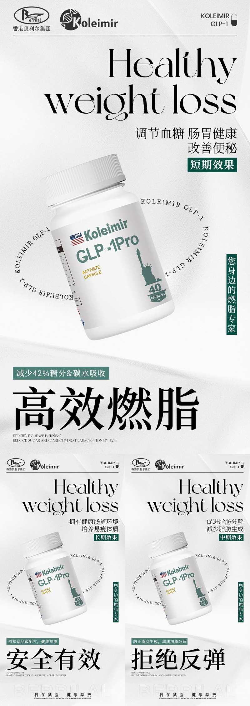 祛痘祛斑产品海报-采灵感-cailinggan.com