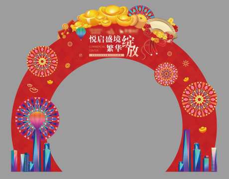 元宝招商财富异形门楼-采灵感-https://www.cailinggan.com/