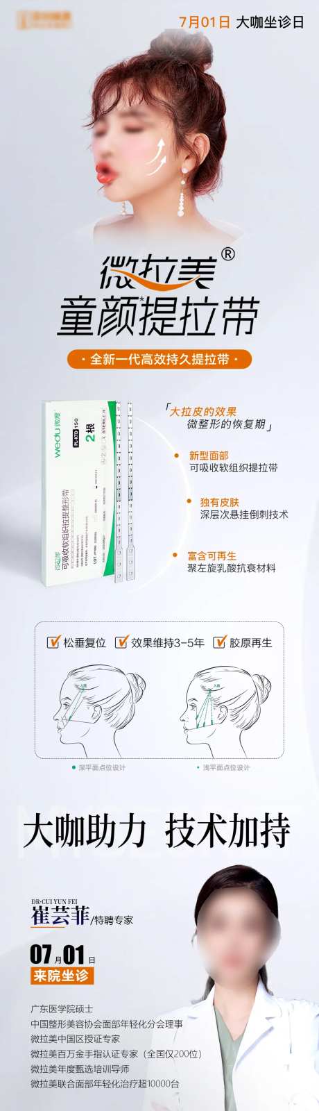 微拉美长图-采灵感-https://www.cailinggan.com/