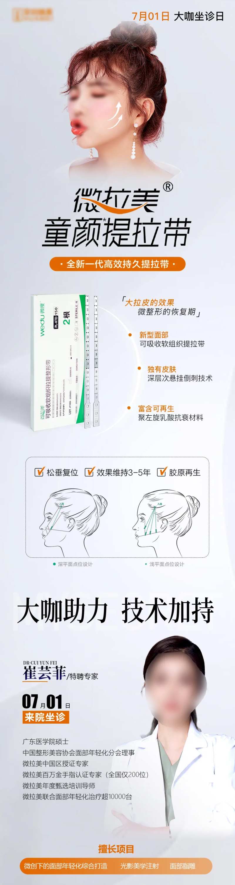 微拉美长图-采灵感-cailinggan.com