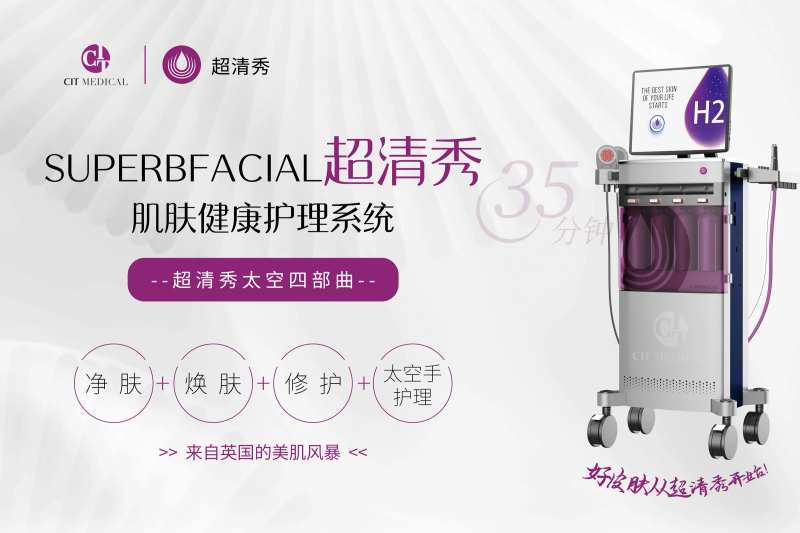 超清秀仪器背景板-采灵感-cailinggan.com