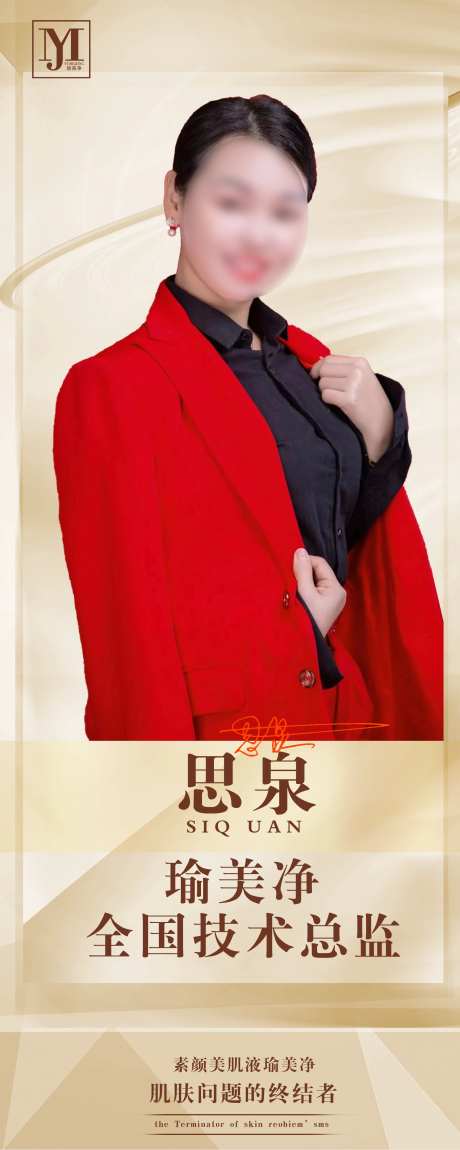 易拉宝-采灵感-cailinggan.com
