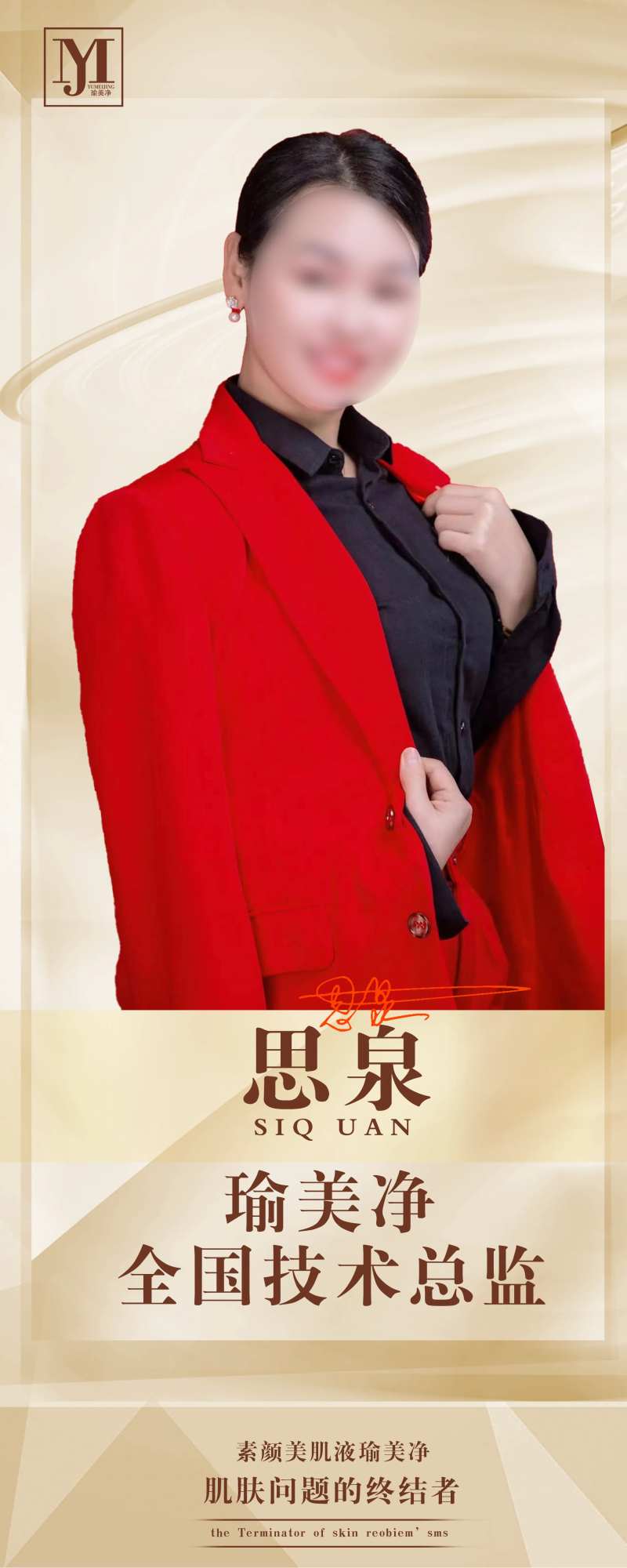 易拉宝-采灵感-cailinggan.com