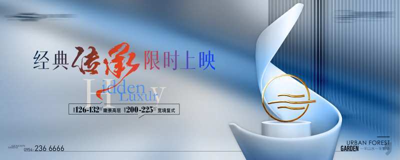 传承主画面-采灵感-cailinggan.com